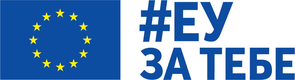 eu za tebe logo